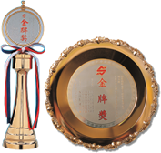 Gold Medal Award. Taiwan