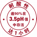 label-PH-3.5-ch